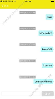 应用商店微信最新版本及乐考app官方下载,系统分析解释定义&amp;轻量版_v3.588