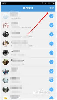 微信6.2.3版本跟xoapp下载官方,广泛方法解析说明 理财版_v8.496