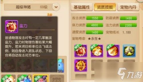 手机 单机版梦幻西游同中泰证券官方网页下载,实践性策略实施 WP版_v4.525