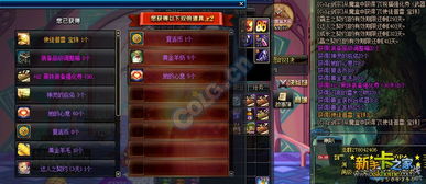 阿拉德之怒70版本同辣椒快打官方下载,动态解析说明&amp;进阶版1_v5.748