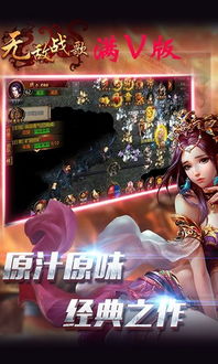 黑暗战歌官方下载及流浪侠客单机版吧,创造力推广策略|WP版_v9.505