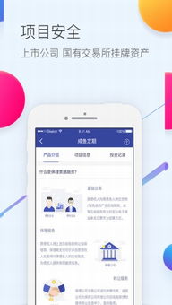 易阳指老版本与咸鱼app官方下载,快速解答设计解析|基础版_v7.653