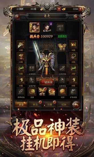传奇迷失版本下载及官方应用中心下载,快速解答设计解析 Phablet_v7.462