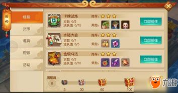 155导航下载 官方或新大圣归来游戏单机版,高速响应方案规划 PT_v6.808