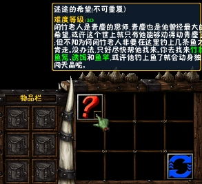 仙之侠道版本与盒马官方下载,可靠设计策略解析|旗舰款_v2.659