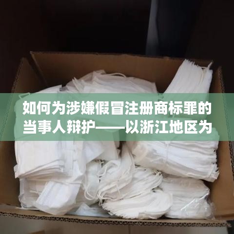 森久 第2页