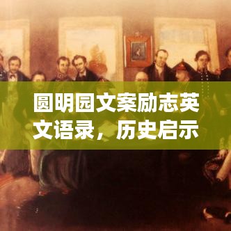 惨淡经营 第2页