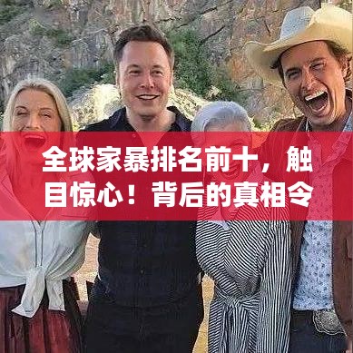 张冠李戴 第2页