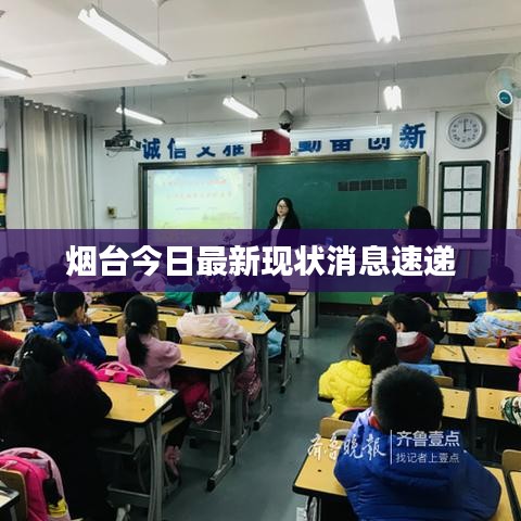 伤弓之鸟 第2页