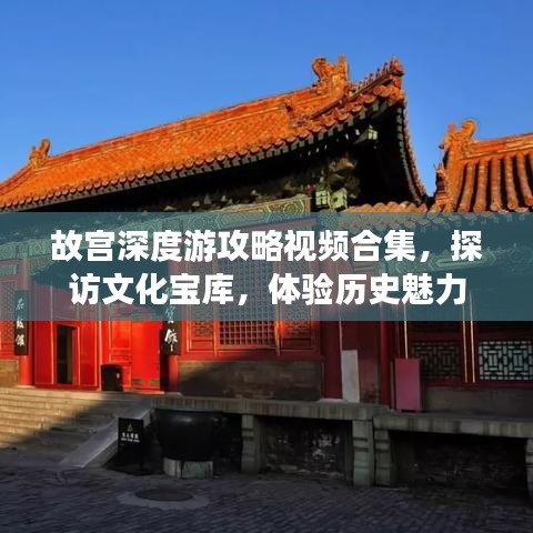 富贵功名 第2页