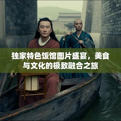 张弓拔弩 第2页