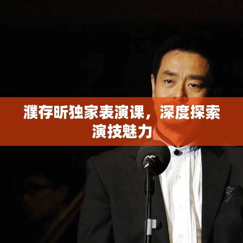 三心二意