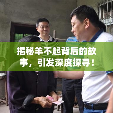 就棍打腿 第2页