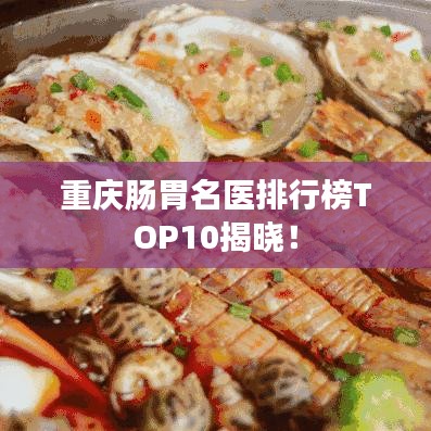 举世无双
