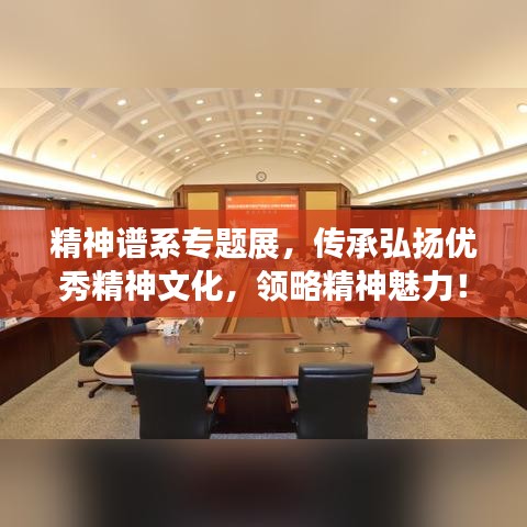 欣喜若狂