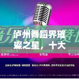 天罗地网
