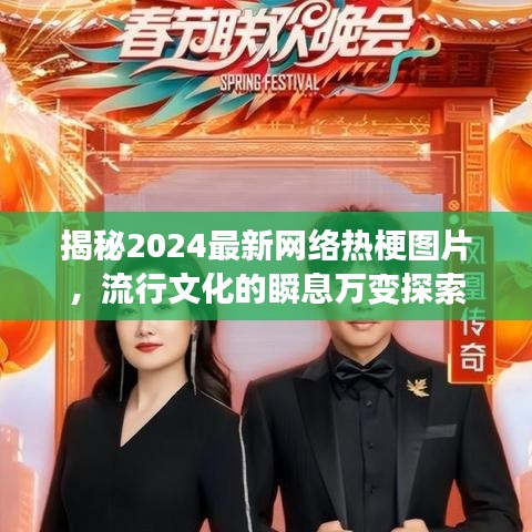 就事论事