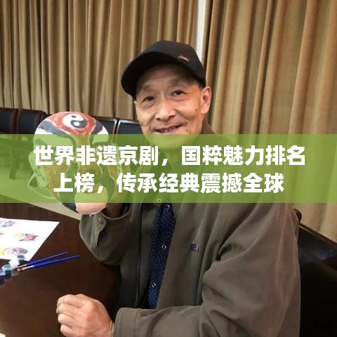 笔走如飞