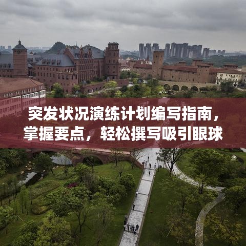 2025年3月 第57页