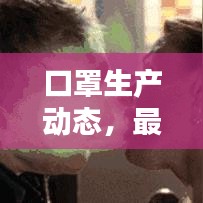 拾金不昧