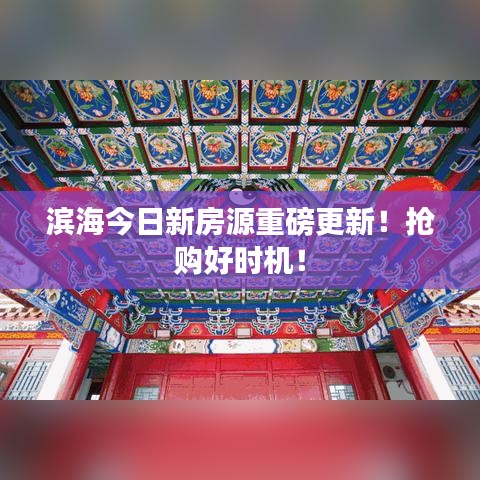 国色天姿