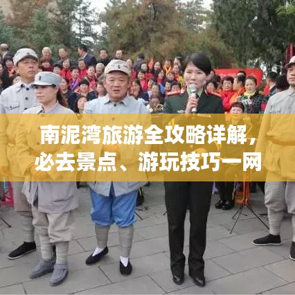 眼张失道