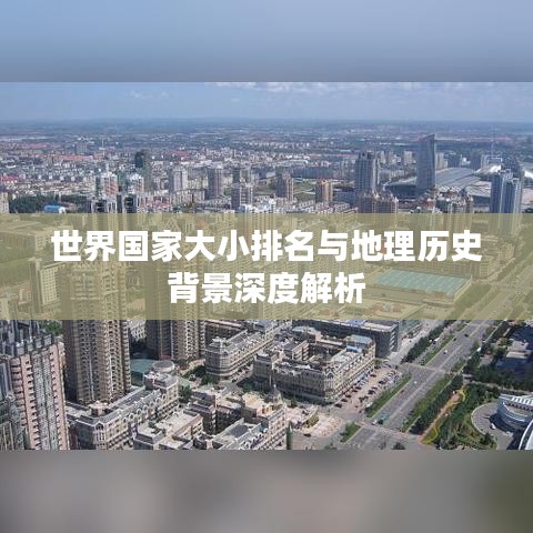 公司新闻
