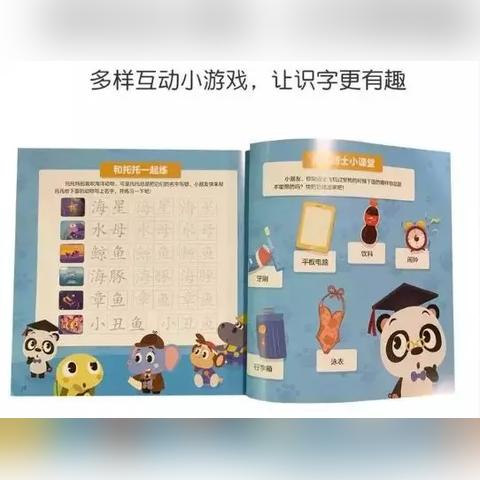 洪恩识字官方下载,实证研究解释定义 精装款_v6.304