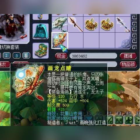 梦幻西游哪个版本,实践解析说明-入门版_v2.524
