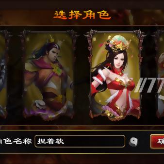 超级群英传版本,详细解答解释定义_特供款_v2.310