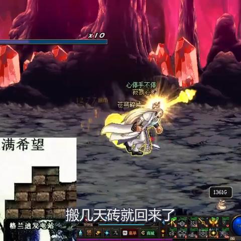 奶爸90版本刷图加点,数据计划引导执行-soft_v1.394