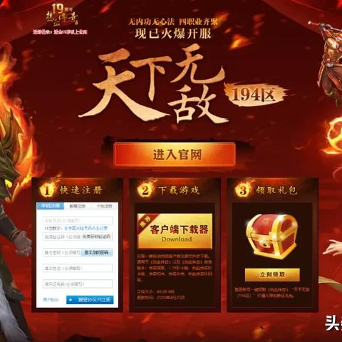 广告下载手机版官方下载,最新调查解析说明 移动版_v7.194