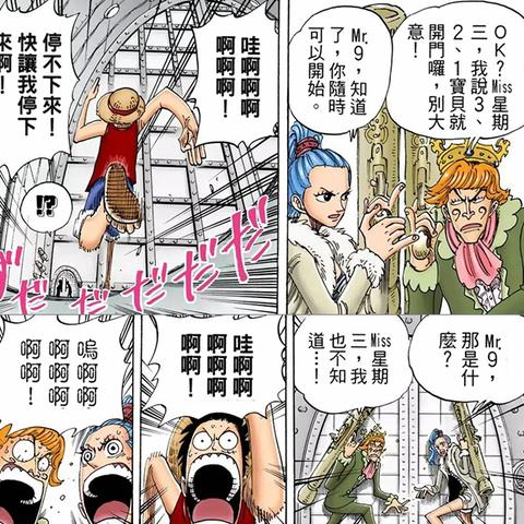 黄金岛官方下载黄金岛,实地数据评估策略_NE版_v5.612