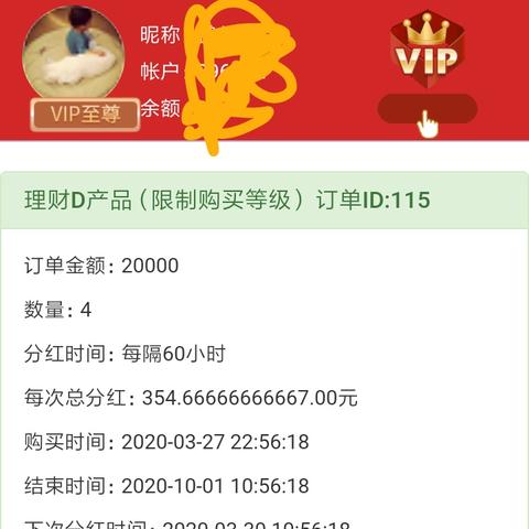 蚂蚁聚宝老版本下载,实地研究解析说明_限量版_v3.616
