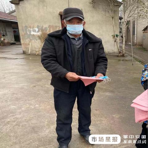 马鞍山市疫情动态及房地产最新情报深度解析