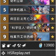 t7猎新版本,专业解析说明-战略版_v5.146