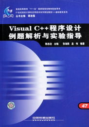 宜人贷最新版本,稳定性设计解析-入门版_v10.396