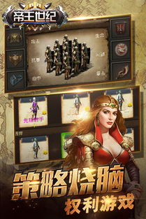 王骑士游戏下载官方下载,经典解析说明 Harmony_v7.451