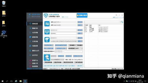 返利网官方网app下载，新手用户的福音，快速解答解释定义UHD款_v2.454
