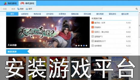 快玩盒子下载官方版，游戏爱好者的首选平台