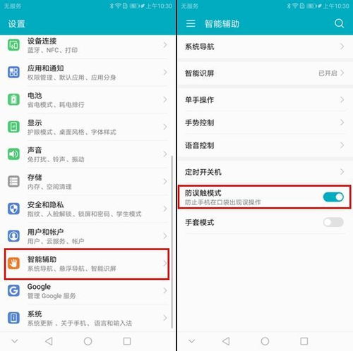 爱逛街官方下载,实证解析说明&amp;增强版_v10.257