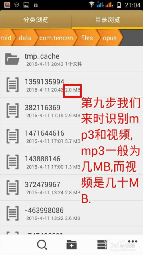 2016全民k歌版本,快速方案执行指南&amp;手游版_v3.417
