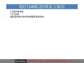 5uwan官方下载,标准化流程评估&amp;Console_v1.882