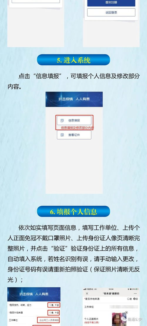 别再找了！10个皖事通老版本永久免费的薅羊毛神器