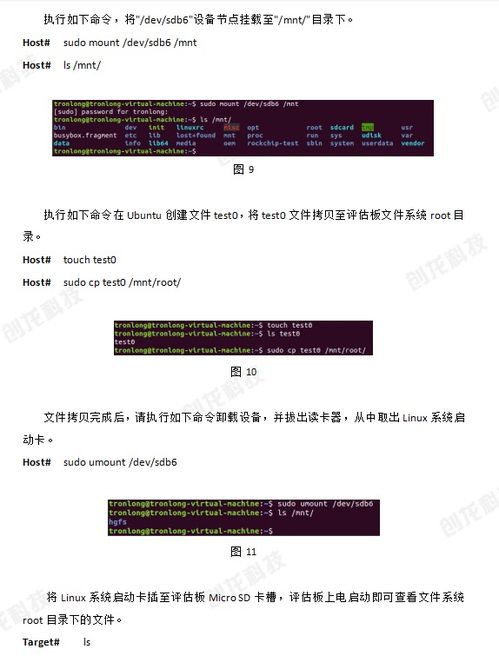 迅雷5.8版本,广泛方法评估说明&amp;2D_v7.894