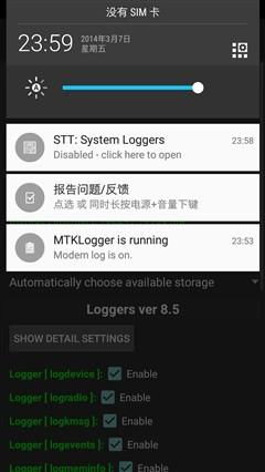 安卓版本测试,安全解析方案&amp;iShop_v6.137