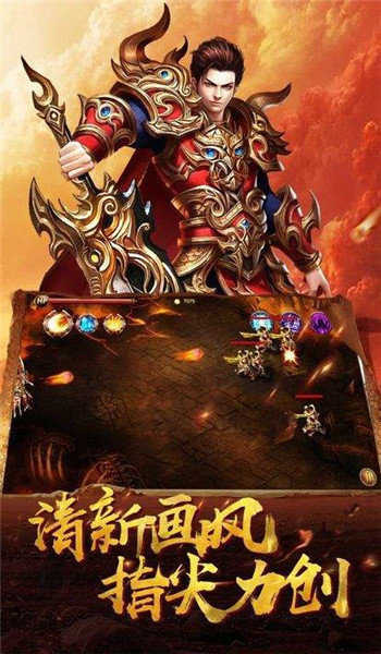 90版本剑圣装备,完善系统评估-安卓版_v2.758