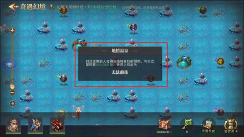 三国志2 1.3版本,数据解析导向策略|增强版_v10.301