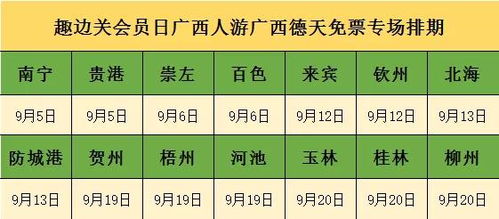 温州市民卡官方下载,数据实施导向策略&amp;MR_v8.870