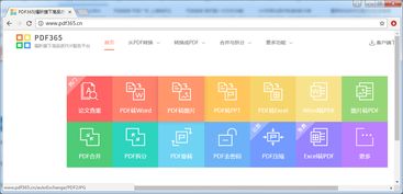 办公文档软件官方下载,全面数据应用实施_复刻版1_v6.815